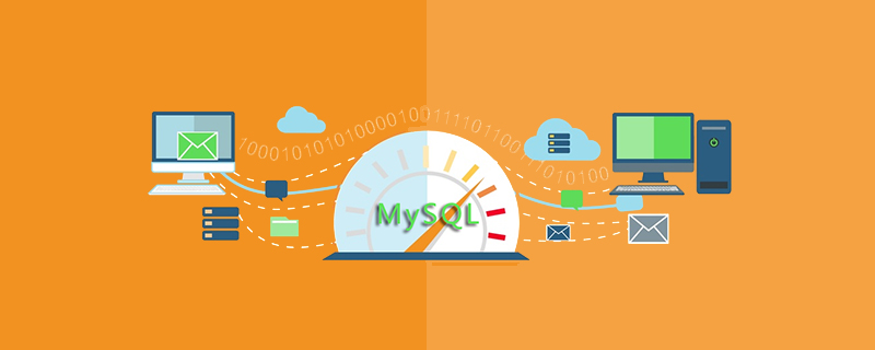 MySQL是如何给表加字段的？